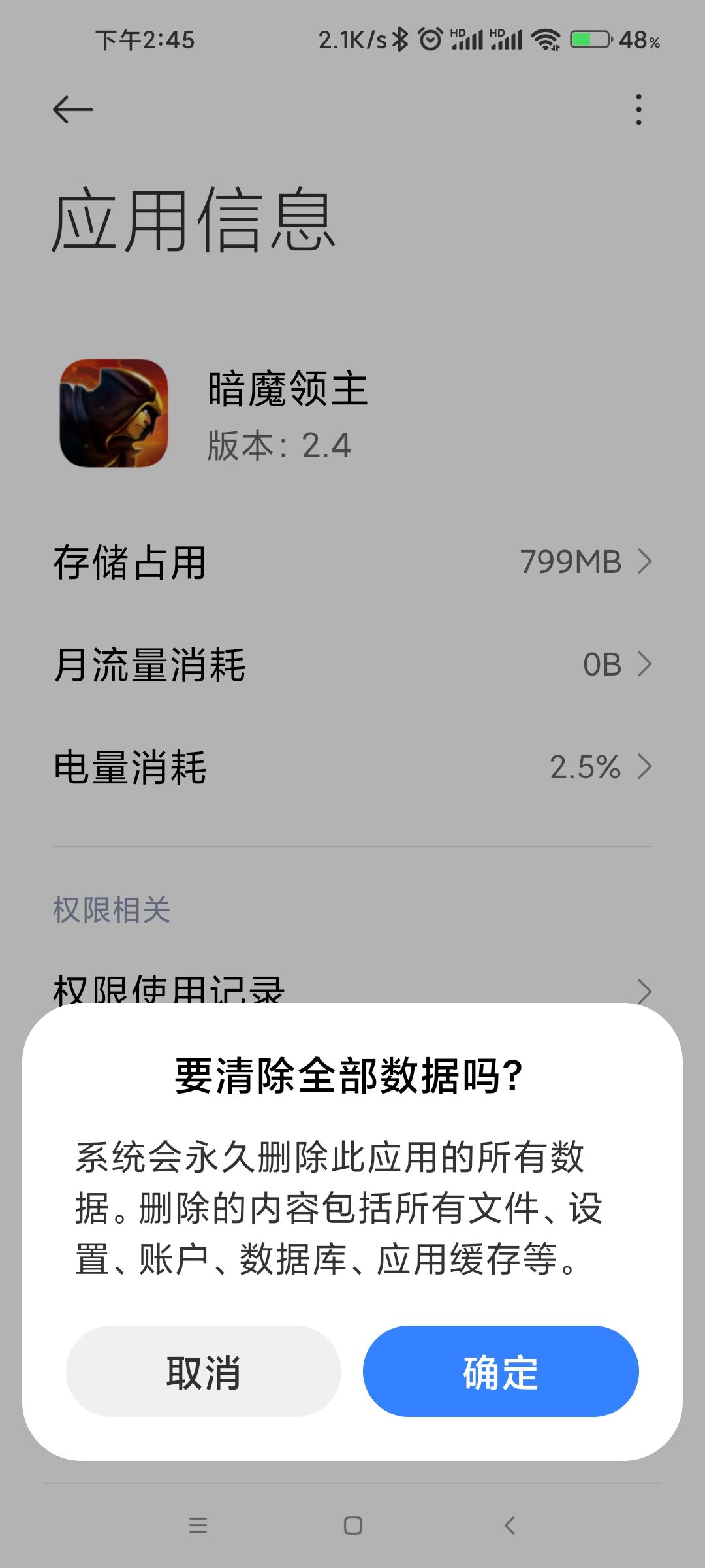 想重头开始再玩一遍。 1
