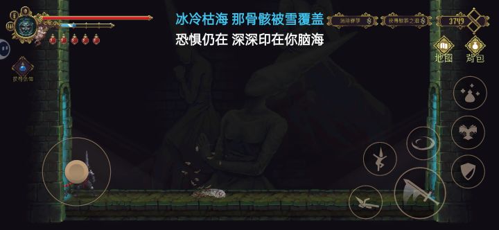 打完这个三人Boss后去哪?截图