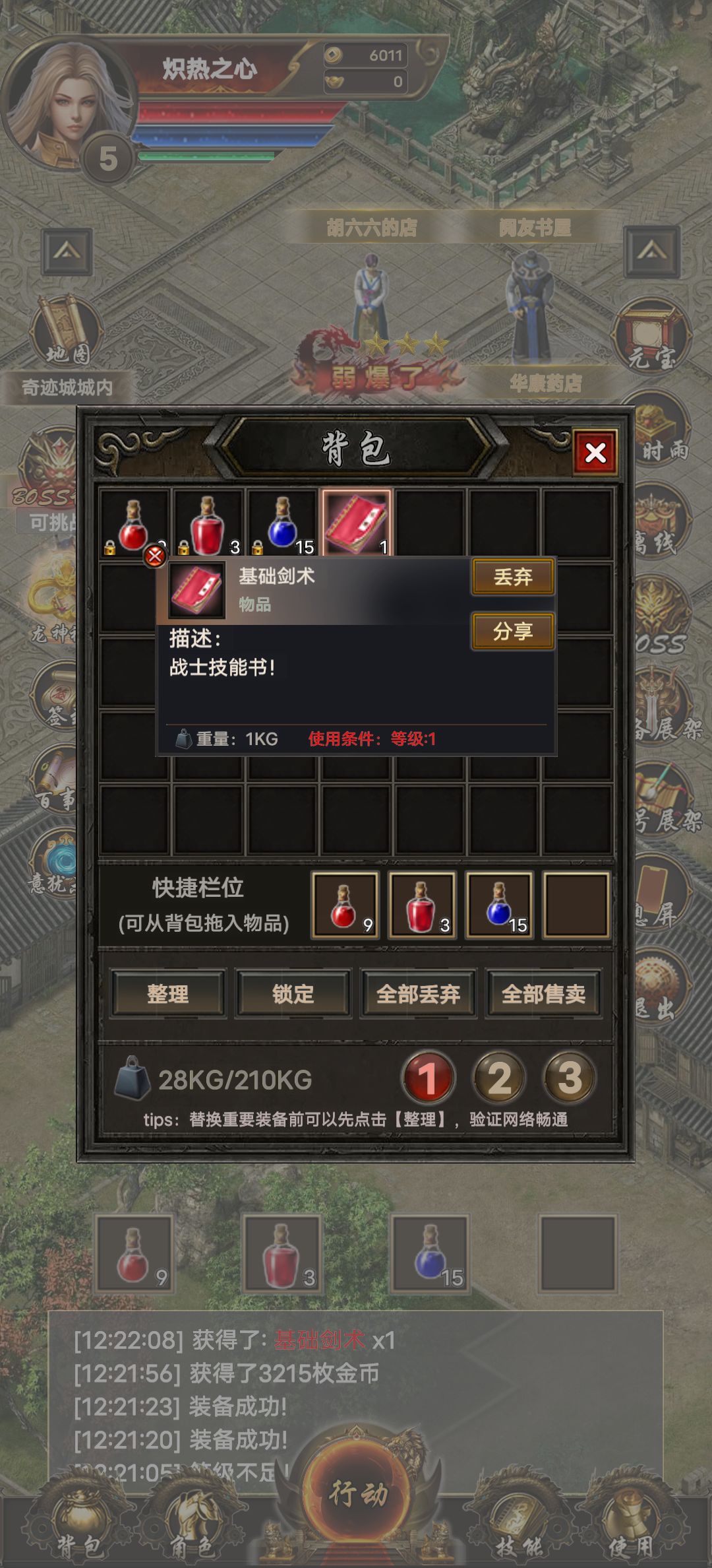 出货了!!! 1