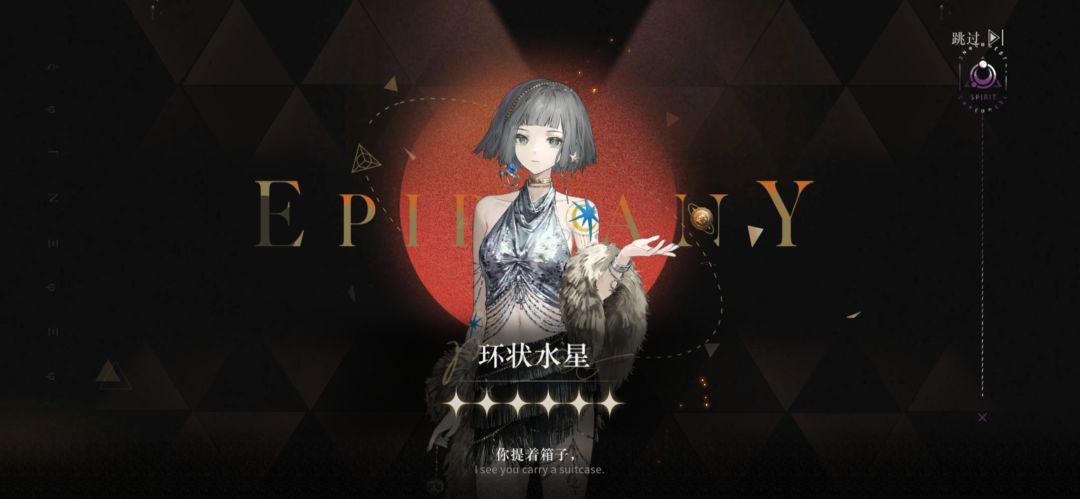 爽之 2