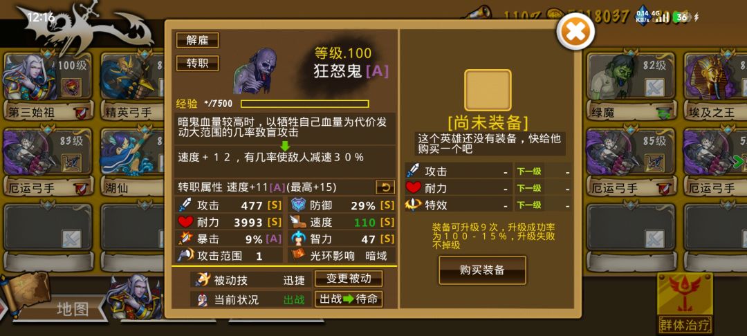 精彩截图分享 2026-8-8 2