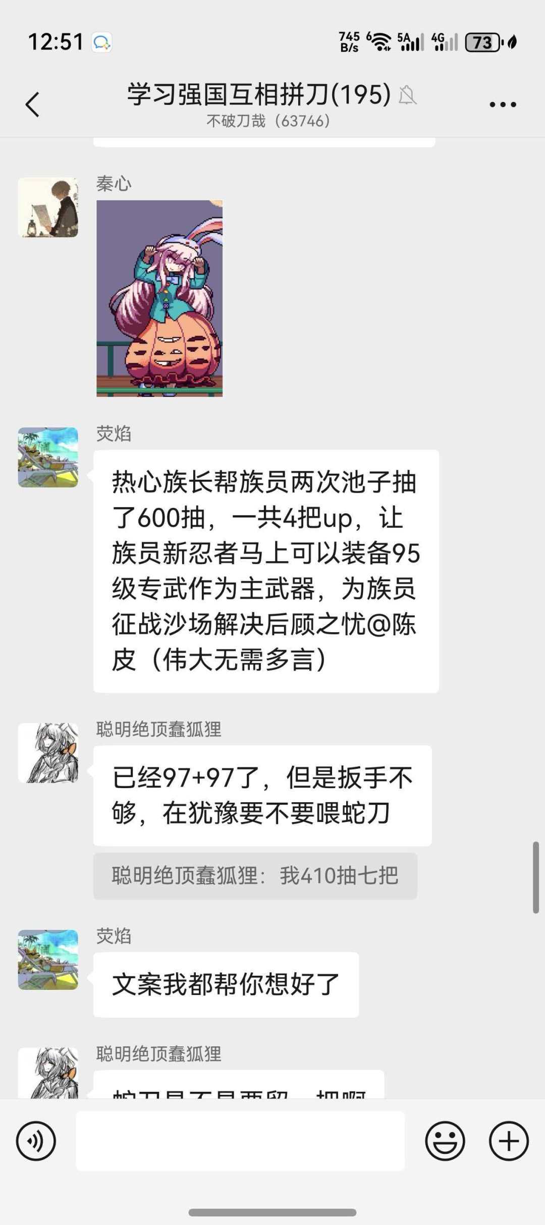 哈哈哈我疯了,招人,这次招3个 1