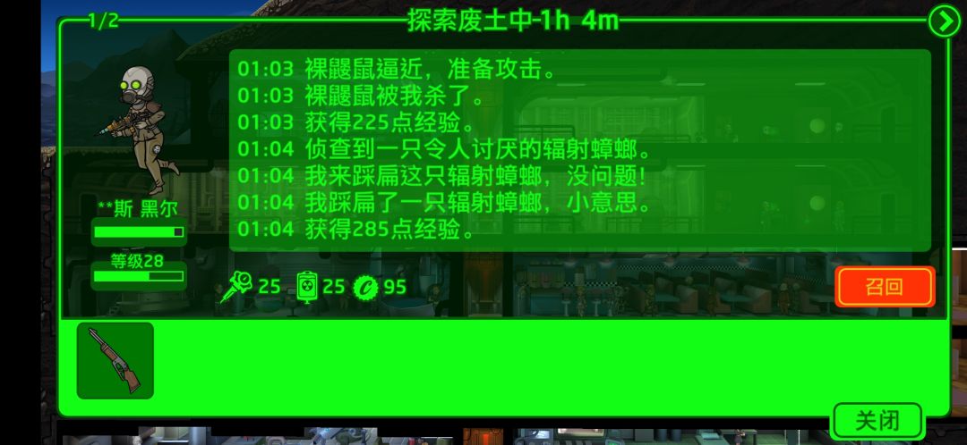 时间bug,时间大法后遗症,求救 1