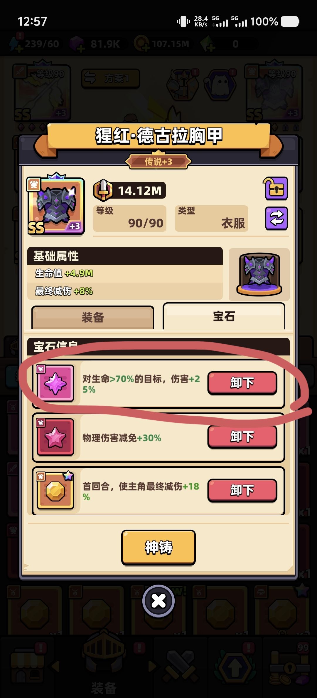 来个大佬解答一下 1