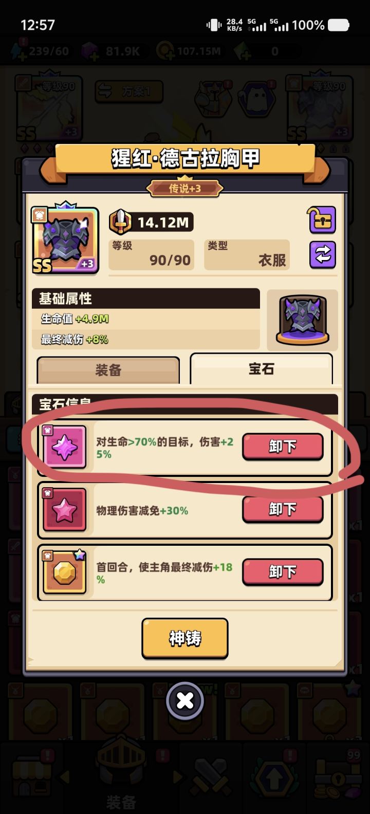 来个大佬解答一下截图