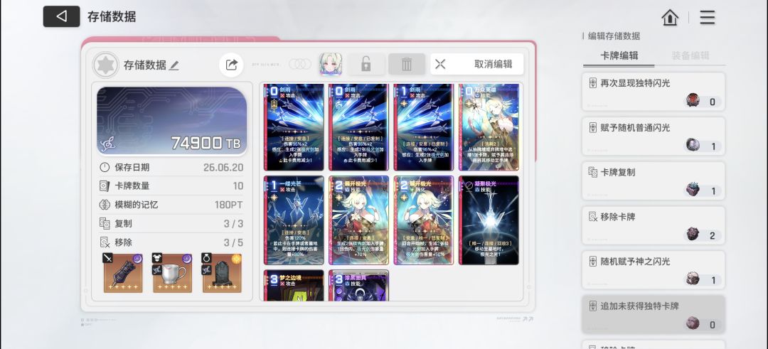 市长毕业了 2