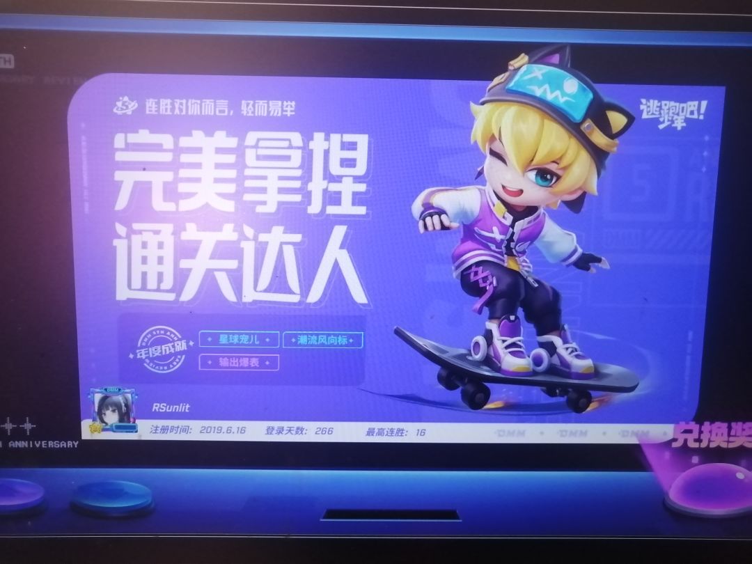 动态图片 3