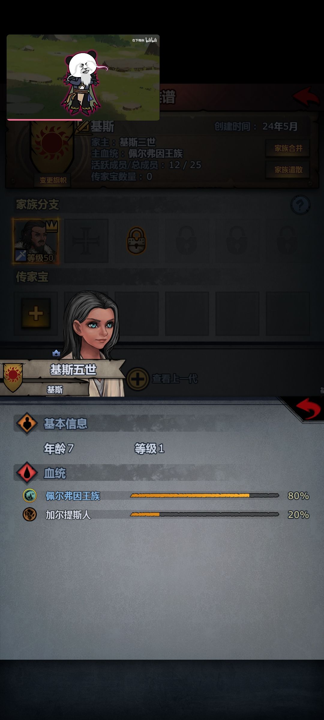 回游牢玩家新号完美存档第六天 2