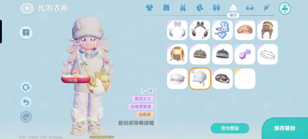 大家喜欢更喜欢哪个帽子,可互赞 10