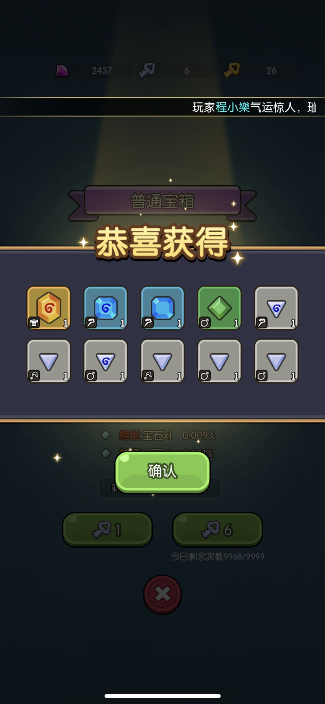 动态图片 1