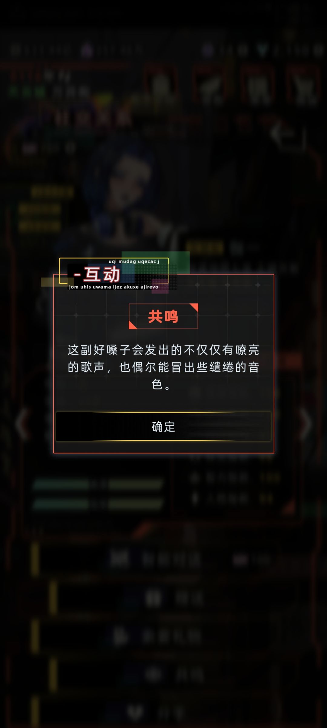 主控老吃家 2