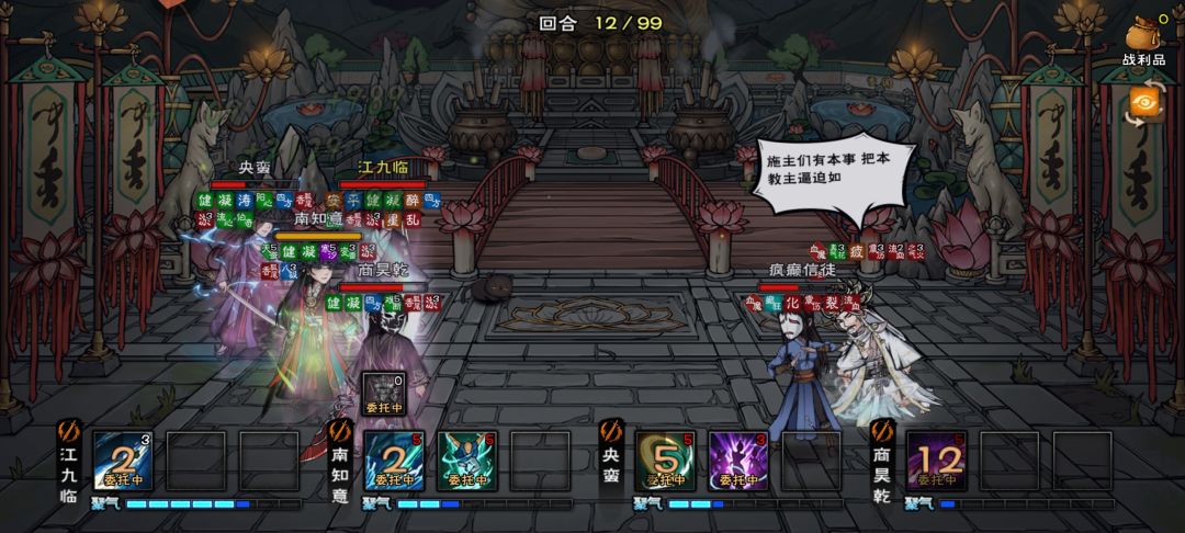 拿下拿下 4