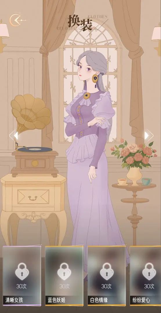 【新游预约】女性向爽文手游,主打一手武艺 2