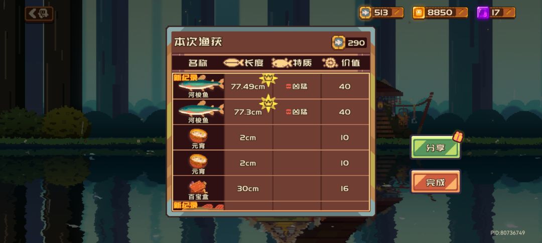 啊? 1
