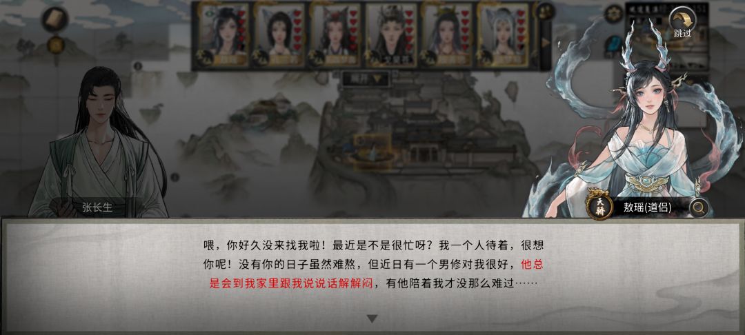 更新部分一览,登仙界元石14个 3