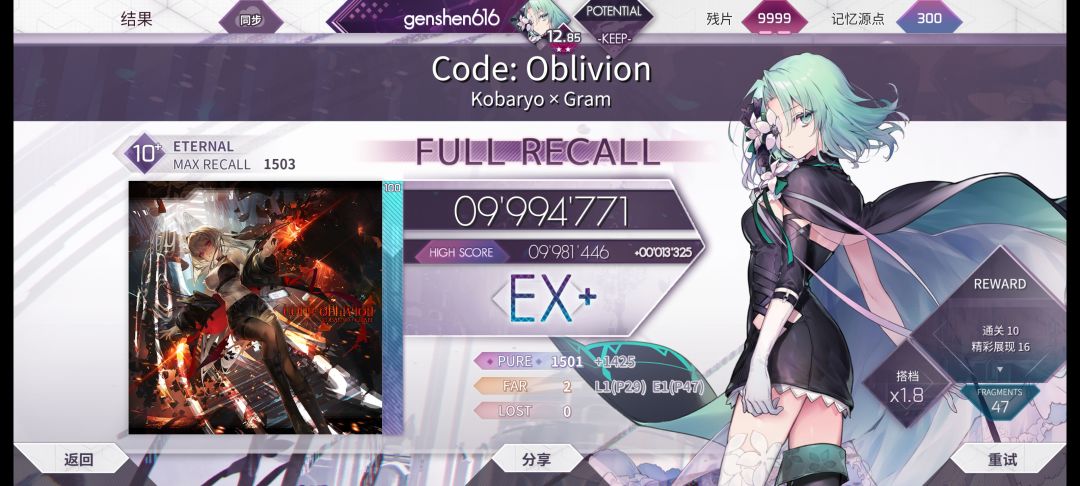 尾杀2far😡 1