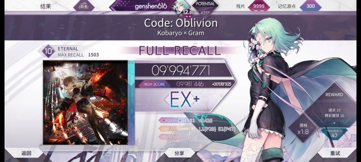 尾杀2far😡截图