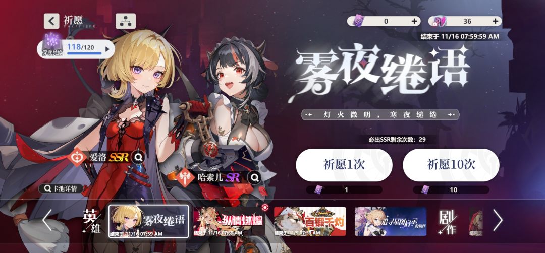 15金歪12次,坚持不下去了,溜了 2