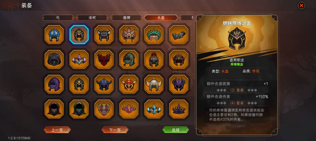 巫毒萨满脑测 5