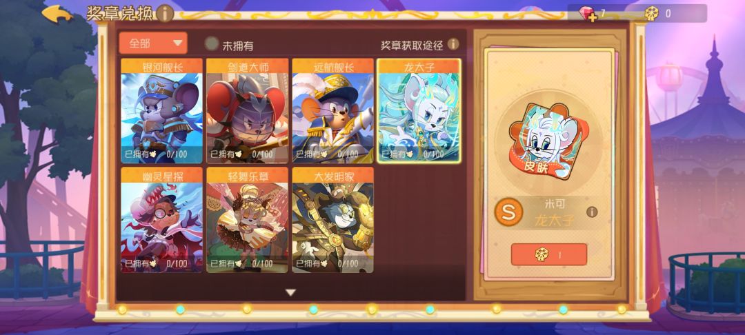 有大佬们 1