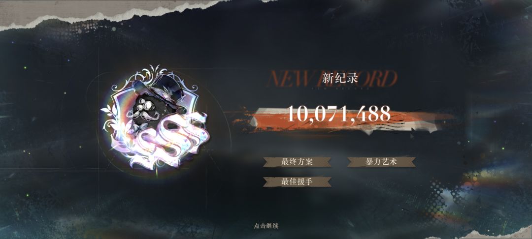 纯自动鬃毛邮报 2