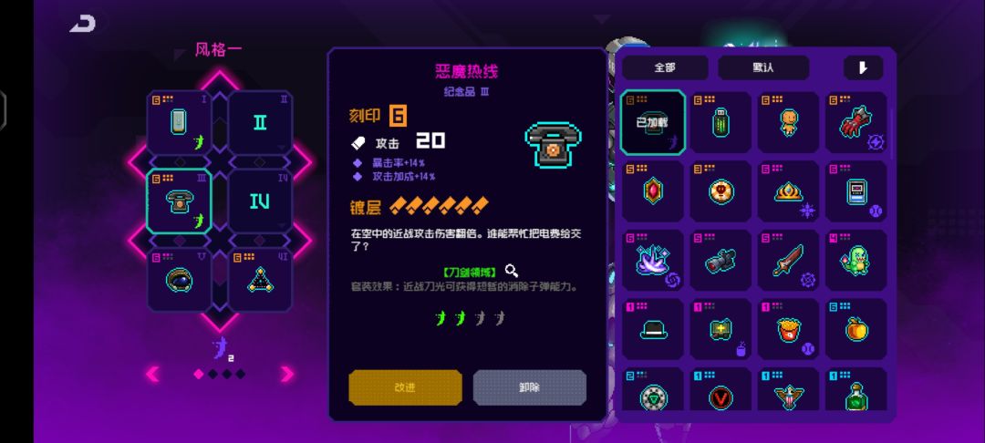 黑海单通公式出装 2