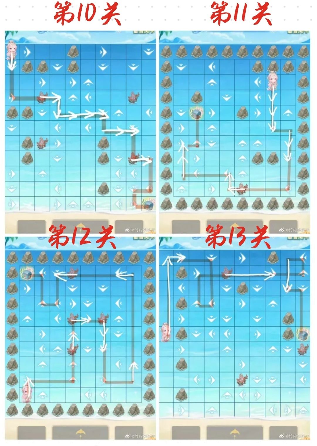 雾渚鳞墟-鲛海迷域七日攻略35关 3