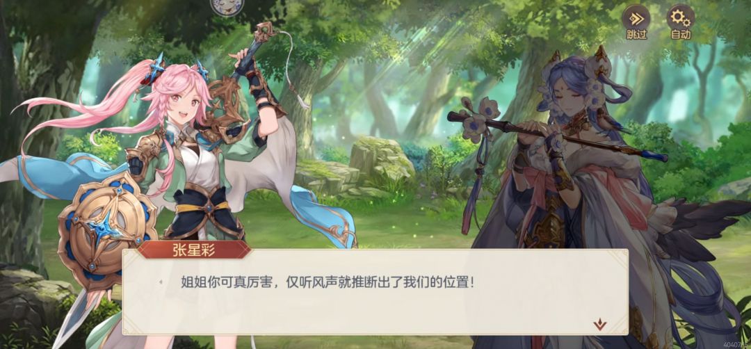 画风YYDS!绝美 3