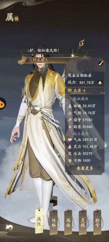 想入坑及想避坑的看看