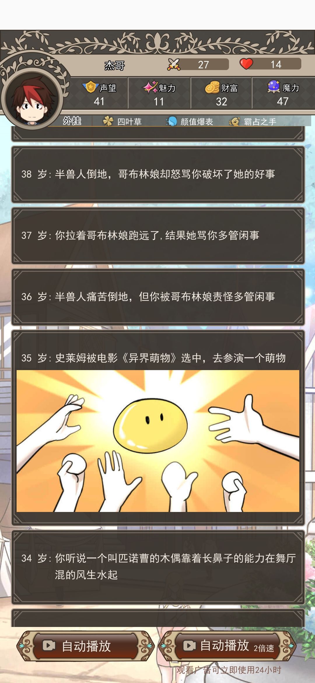 动态图片 4