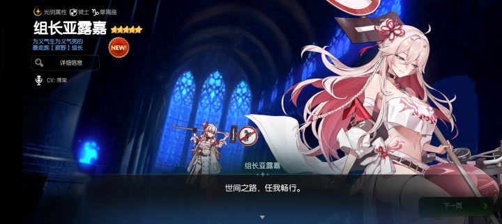 大佬们仁王带什么神器?截图