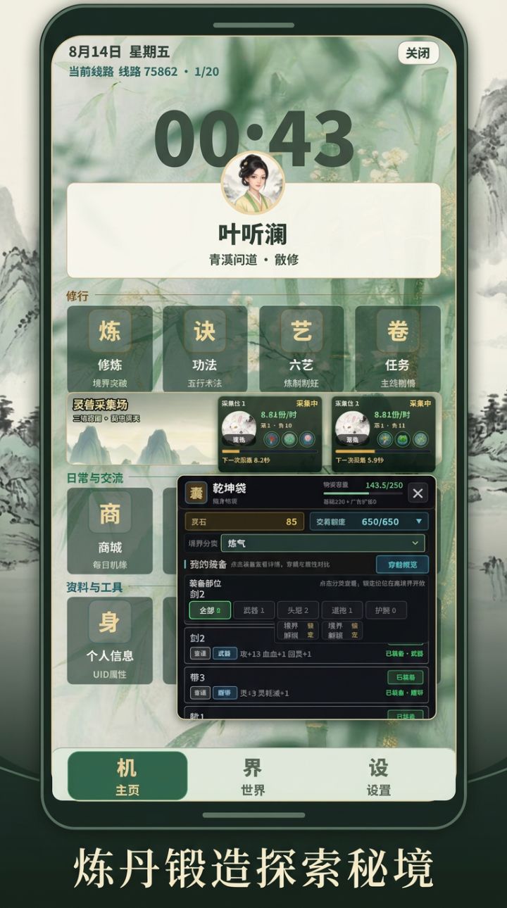 游戏正式发布 感谢大家的正常截图