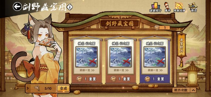5区截图