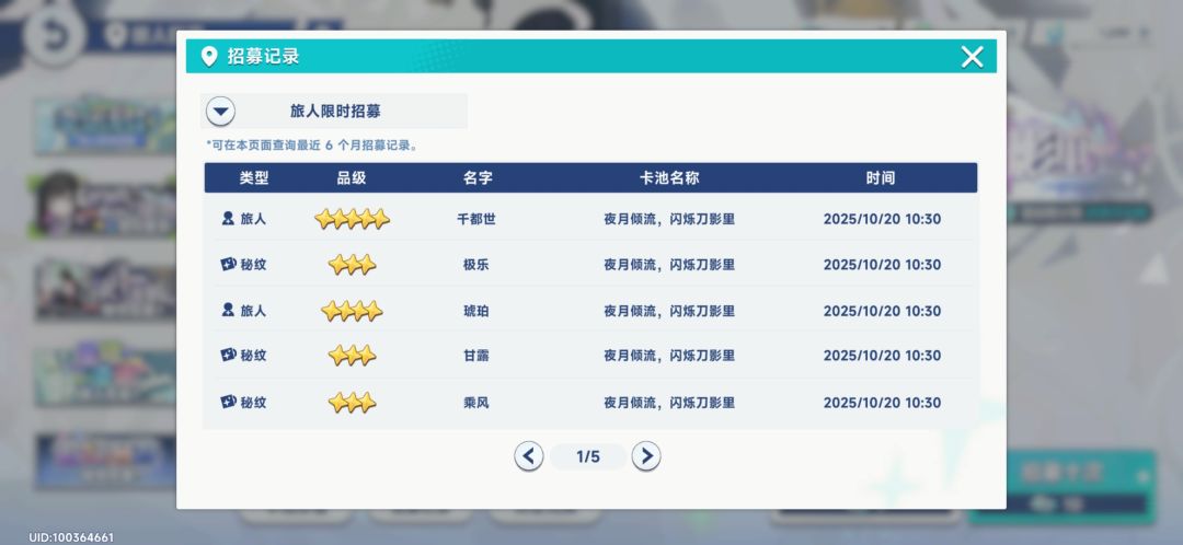 兄弟们20抽出这个是正常概率吗? 1