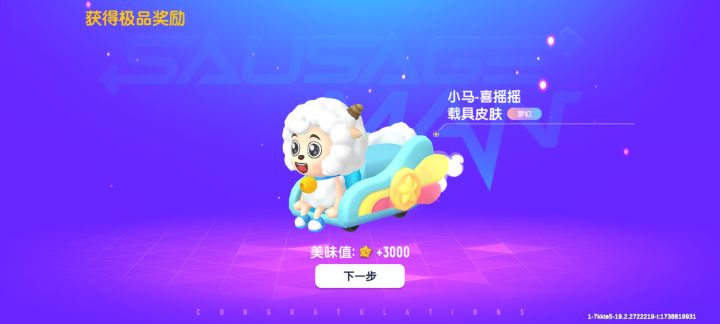 一发入魂截图