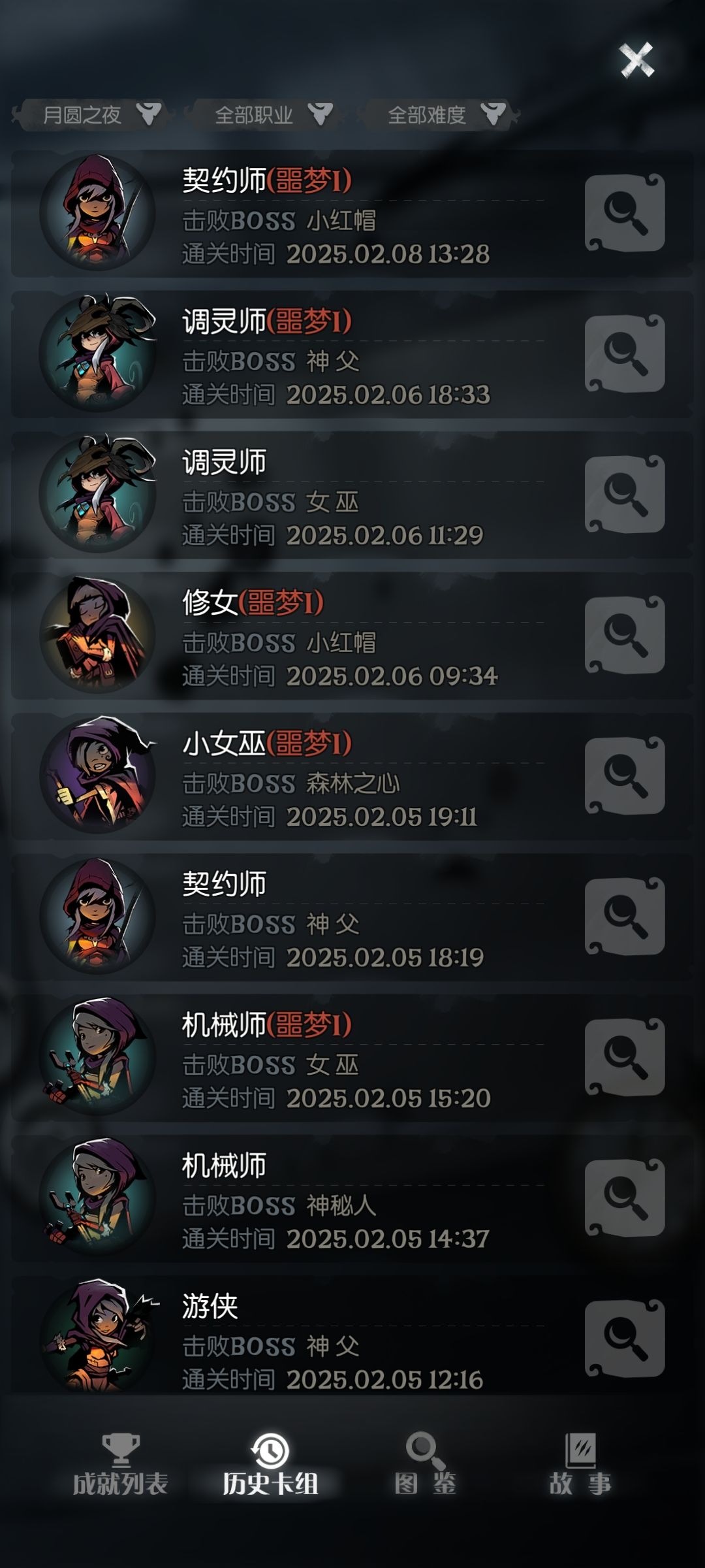 有没有好兄弟加好友呀 3