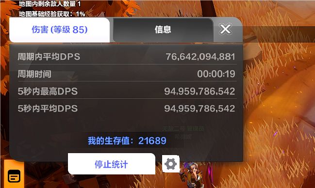 求大佬看一下月3吸管 我还能怎么提升截图