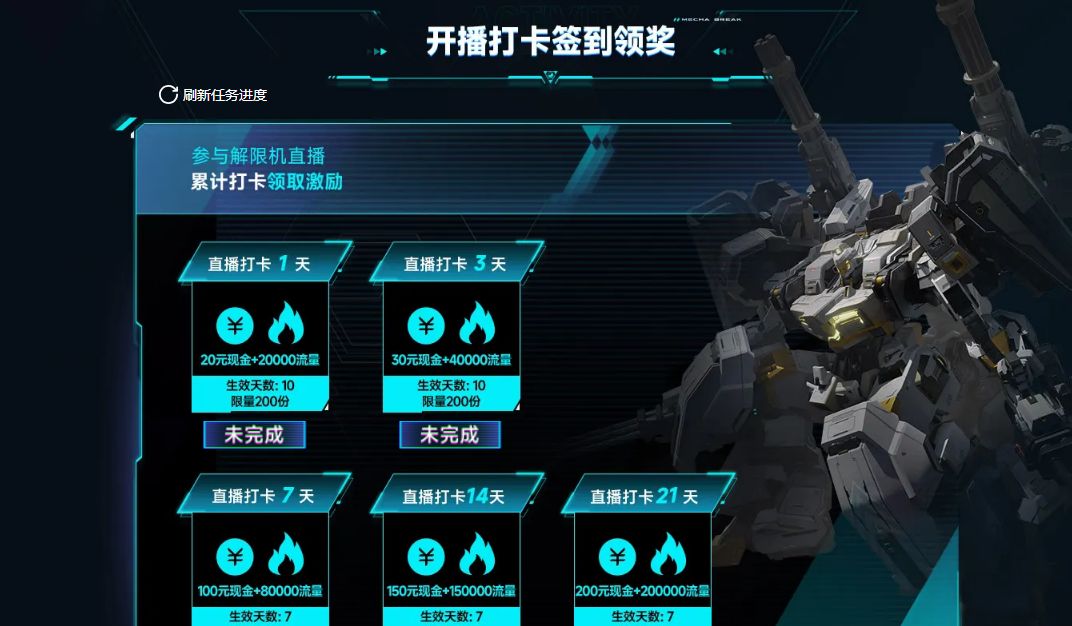 以后steam和国服会互通吗 3