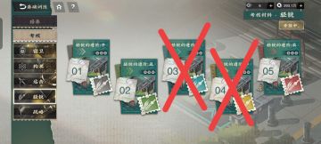 每位器者省下100体力，正确刷核定牌的方法