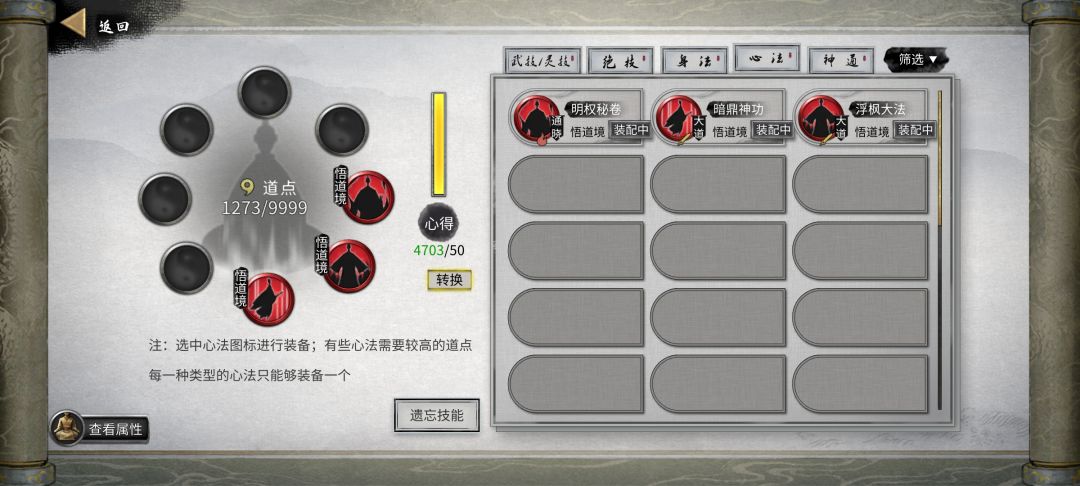 给脸不要脸 3