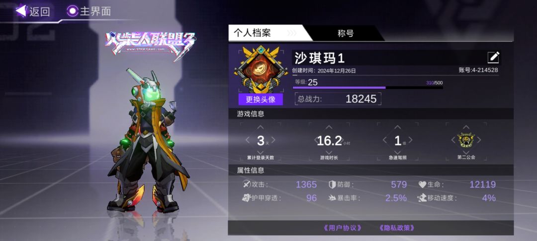 动态图片 1