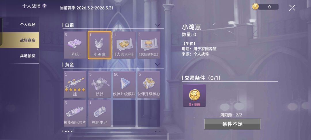 线上新策划可算开智了 2