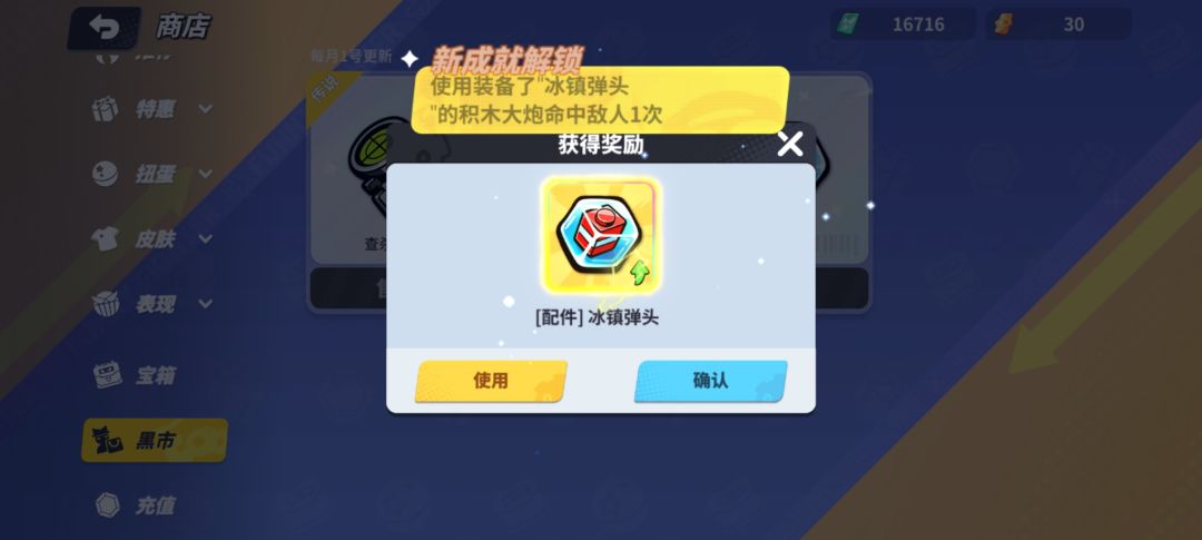 扫荡扫荡 1