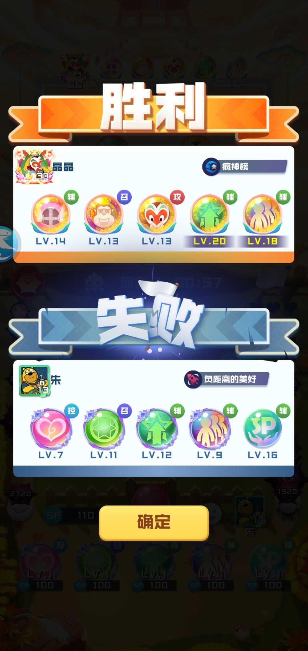 第一次看到里天赋压输出 3