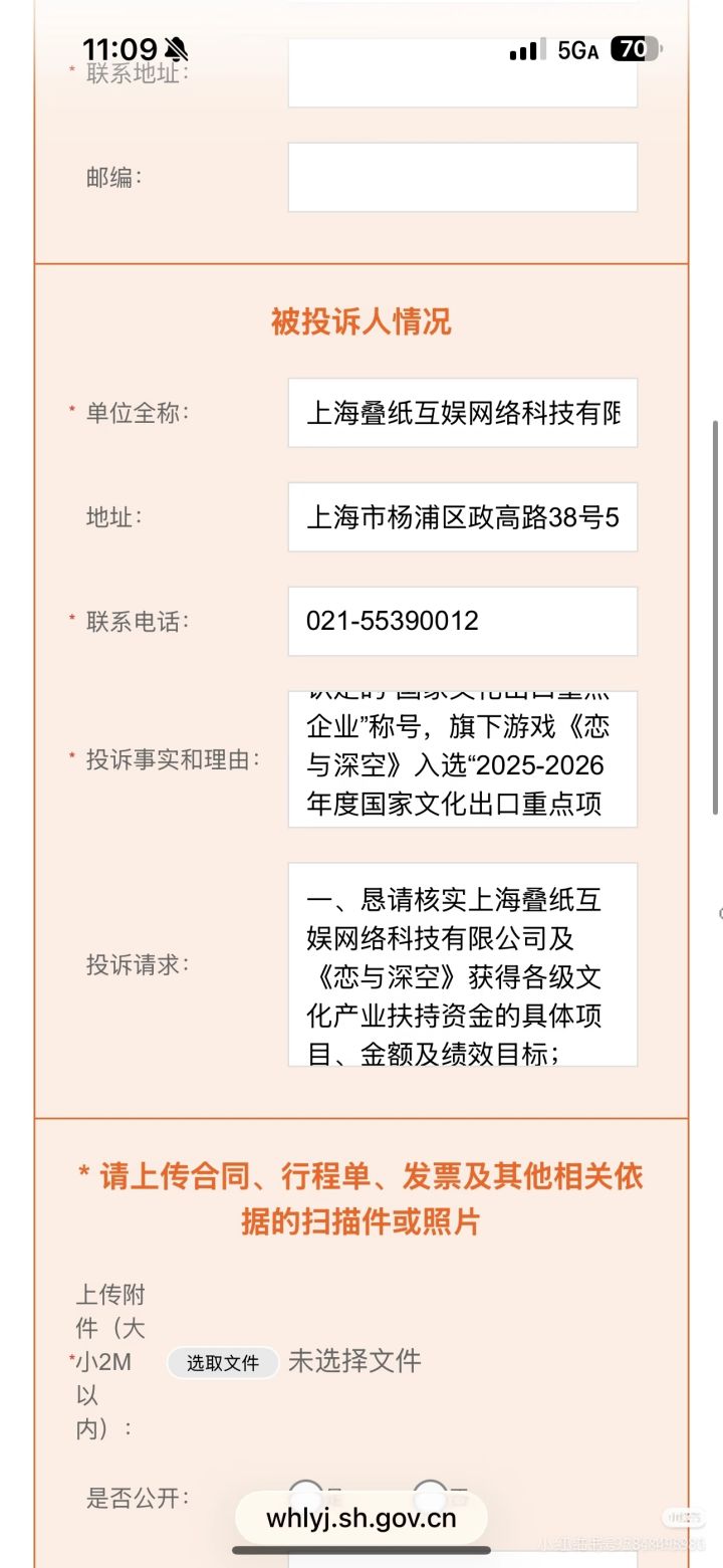 从小红书老师出的教程转文截图