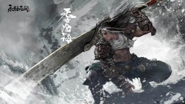 英雄介绍之季沧海