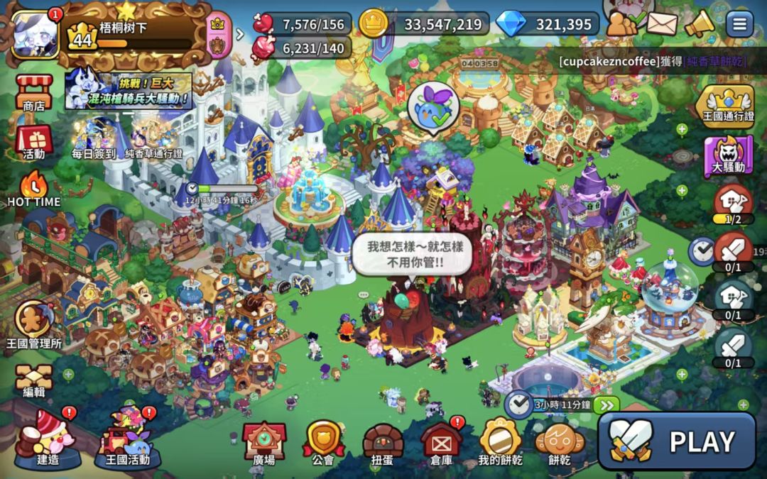 国际服的正义,欧皇爆棚! 2
