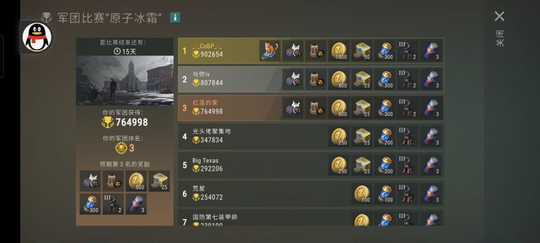 如下 3