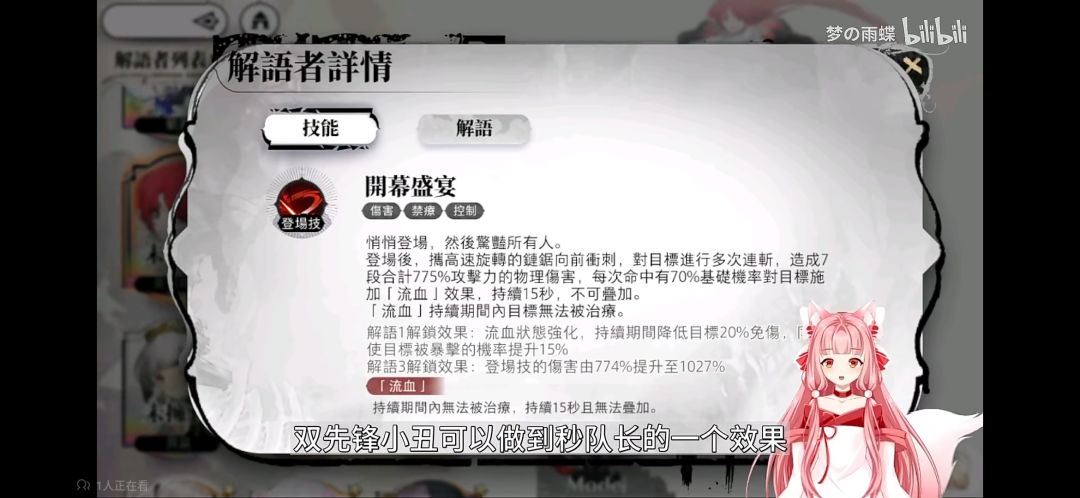 东文大佬说强袭目前太强了，我想说未来还能更强。策划赶紧处理吧 4