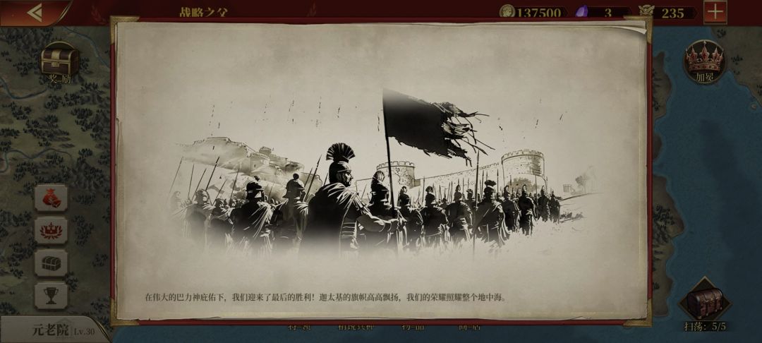 第八个,汉尼拔 2